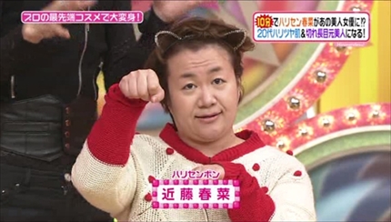 カツラWith！