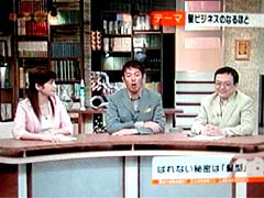大阪テレビにかつらWithが紹介