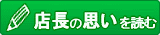 �X���̎v��