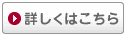 医療かつら
詳しくはこちら