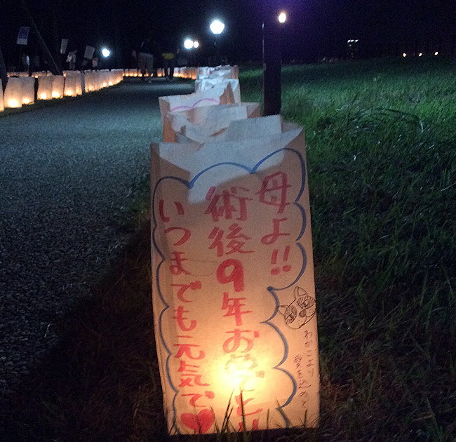 リレーフォライフ福岡2014画像9
